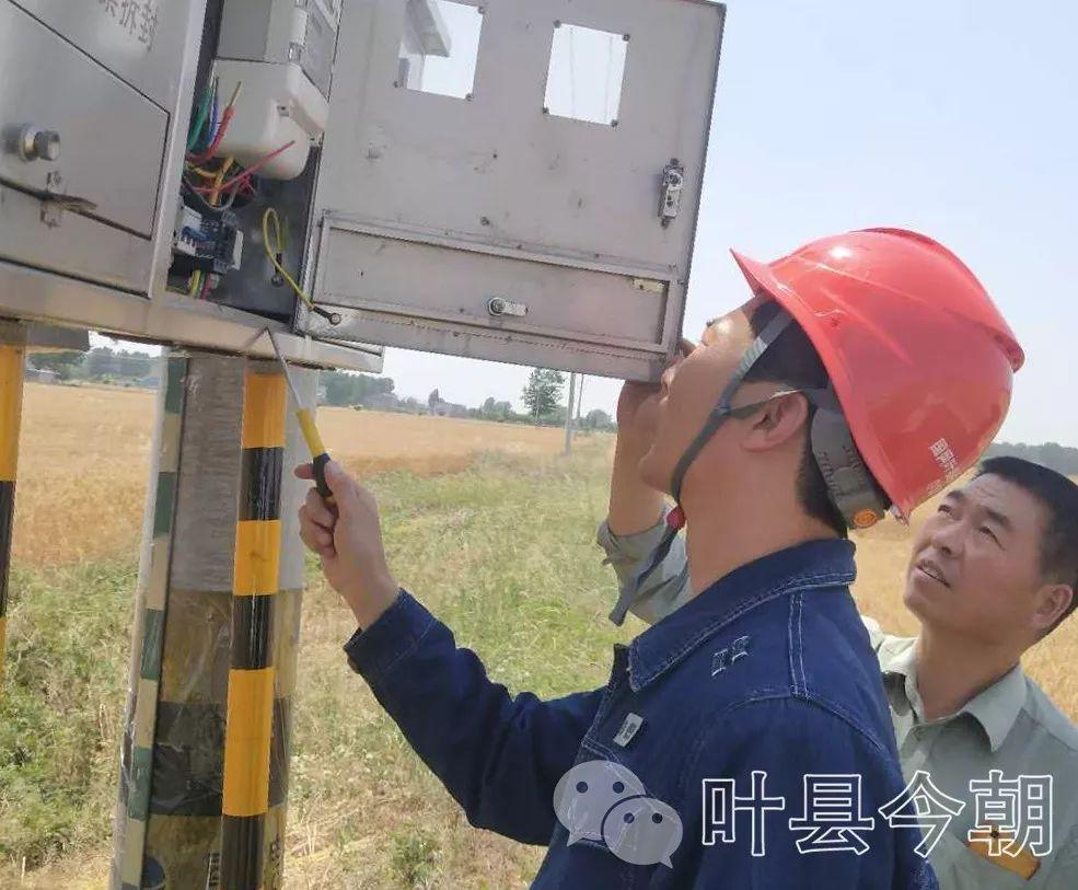 高陽停電通知背后的暖心故事揭秘