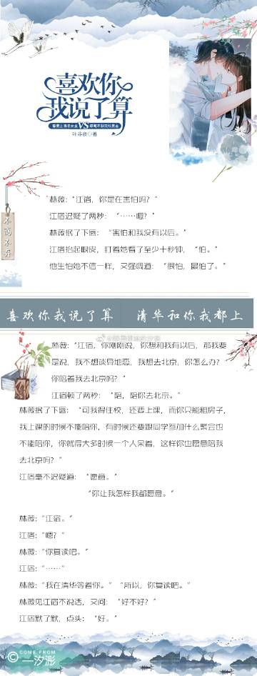 江景琛安沐微章節(jié)更新,江景琛安沐微章節(jié)更新——情感與命運(yùn)的交織