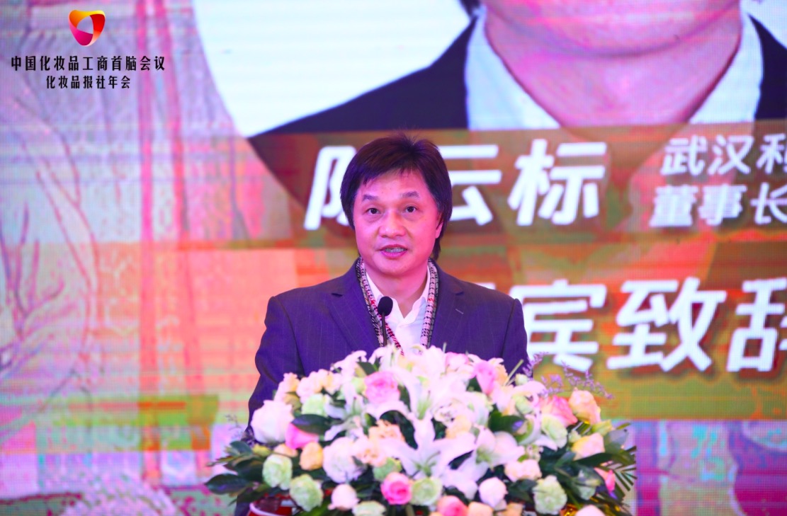 武漢陳云標(biāo)最新動(dòng)態(tài),武漢陳云標(biāo)最新動(dòng)態(tài)