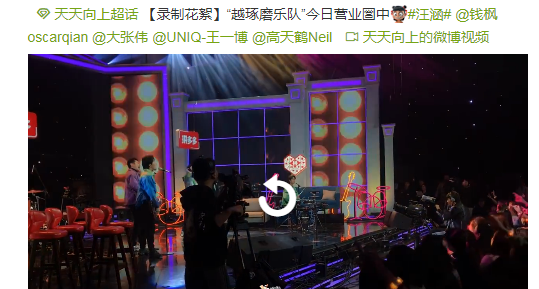 天天向上最新一期音樂(lè)播放,天天向上最新一期音樂(lè)播放,探索音樂(lè)與生活的融合之美