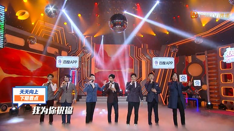 天天向上最新一期音樂(lè)播放,天天向上最新一期音樂(lè)播放,探索音樂(lè)與生活的融合之美