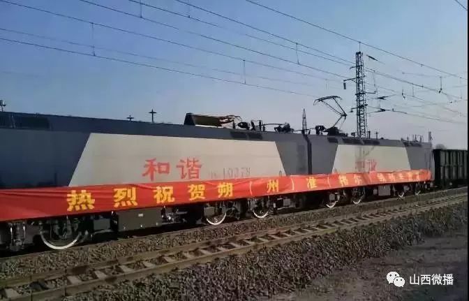 準朔鐵路最新進展動態(tài)更新