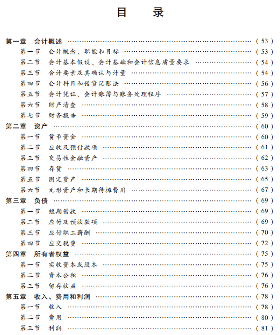 538最新內(nèi)容,關于538最新內(nèi)容的文章