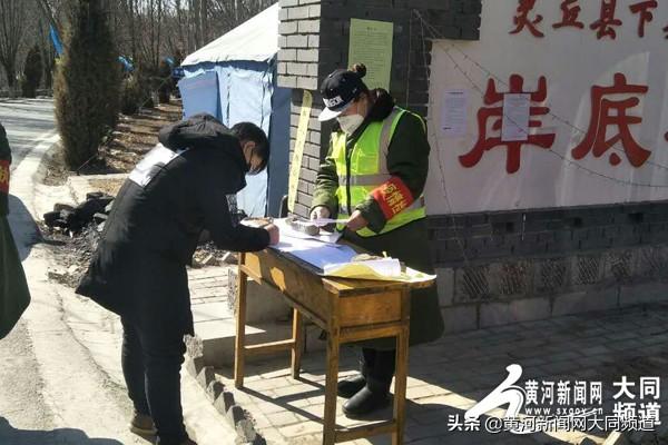 靈丘最新疫情動(dòng)態(tài)及自然微笑之旅的平靜觀察