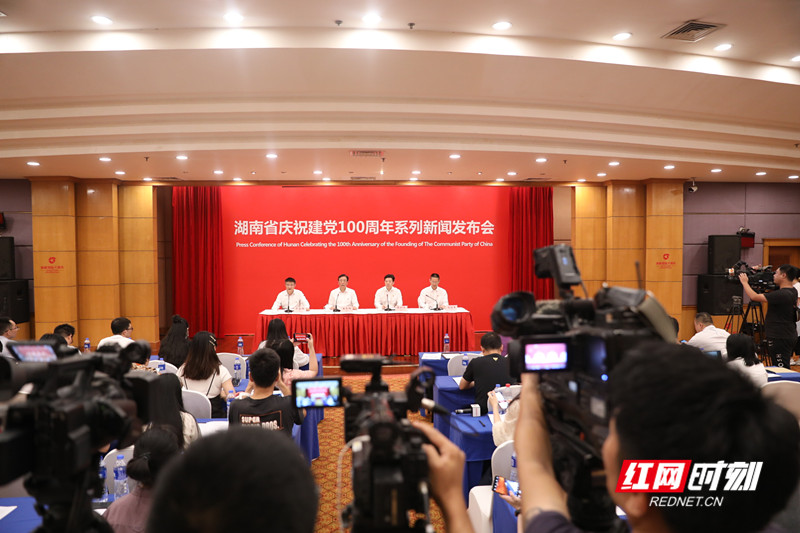 湖南新聞網(wǎng)最新資訊深度解析與觀點(diǎn)闡述