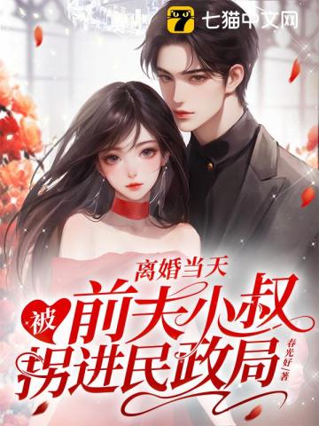 頂級小叔引領(lǐng)科技潮流重塑生活體驗的最新篇章