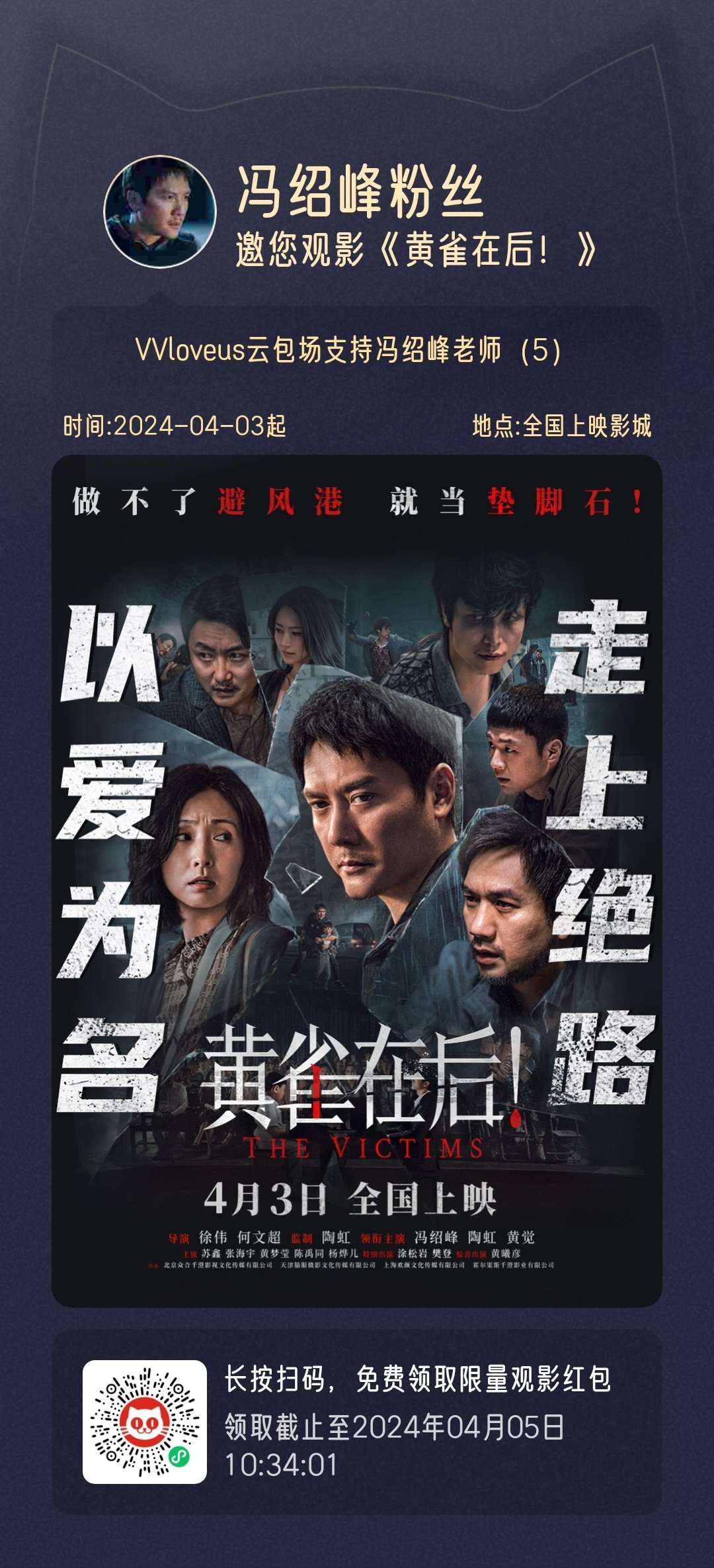 最新上映的黃色電影或劇集列表