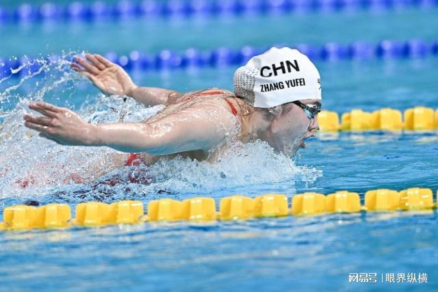 全運(yùn)游泳賽事最新進(jìn)展實(shí)時(shí)更新報(bào)道