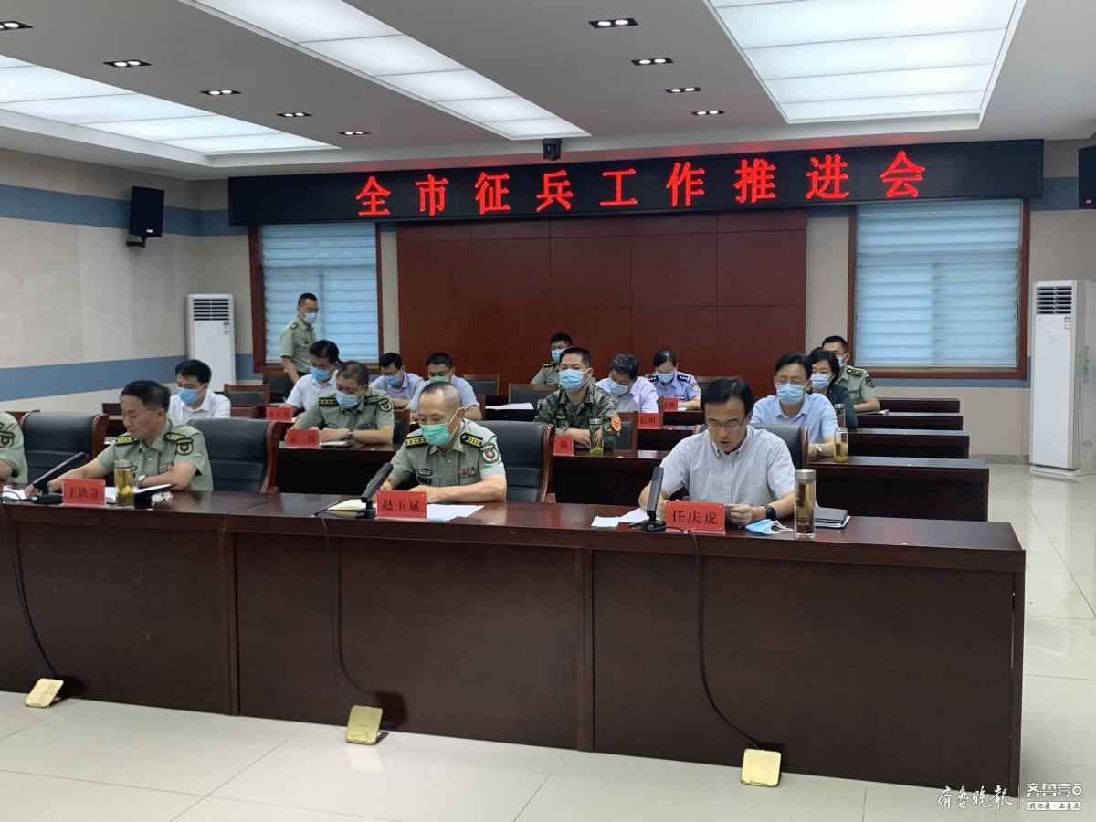 濟(jì)寧征兵辦最新消息及其觀點論述分析