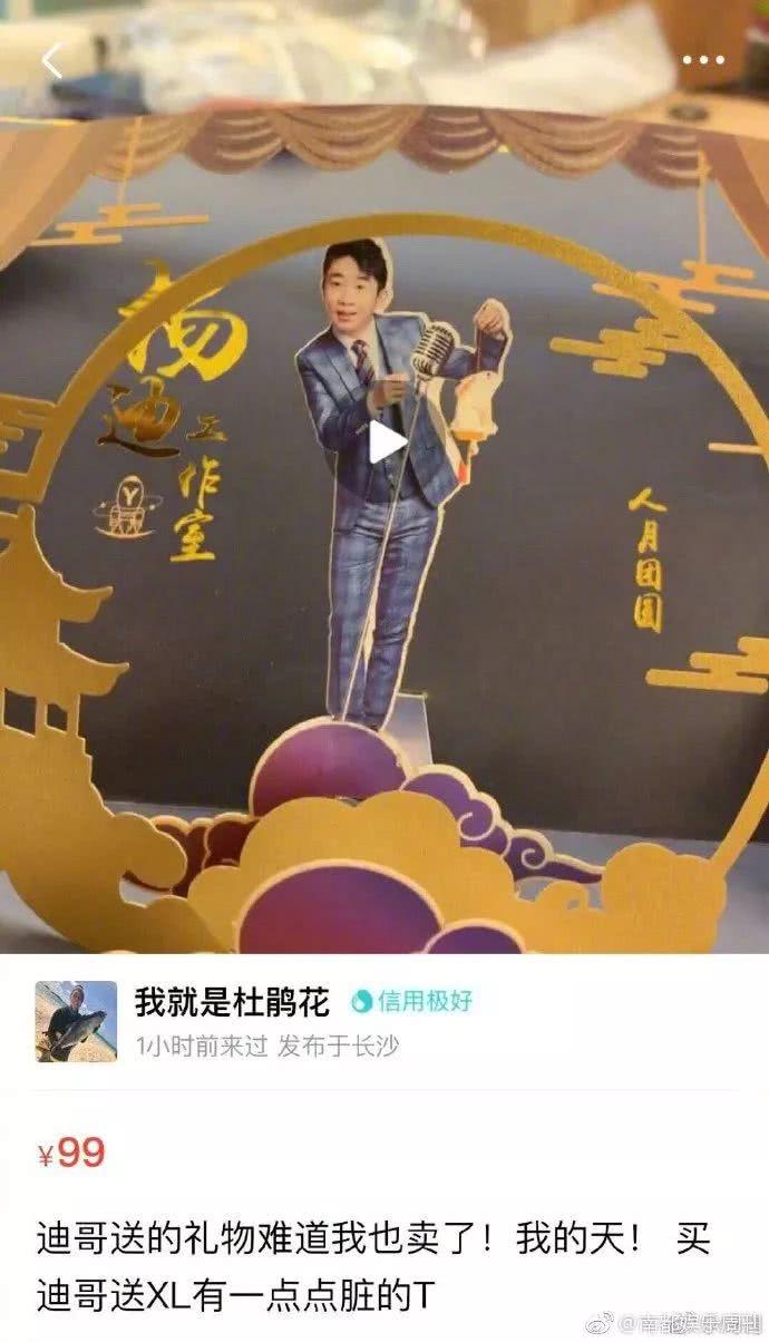 明星網(wǎng)店的開設(shè)與運營指南