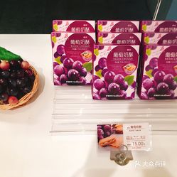 好利來價格策略與市場定位深度解析