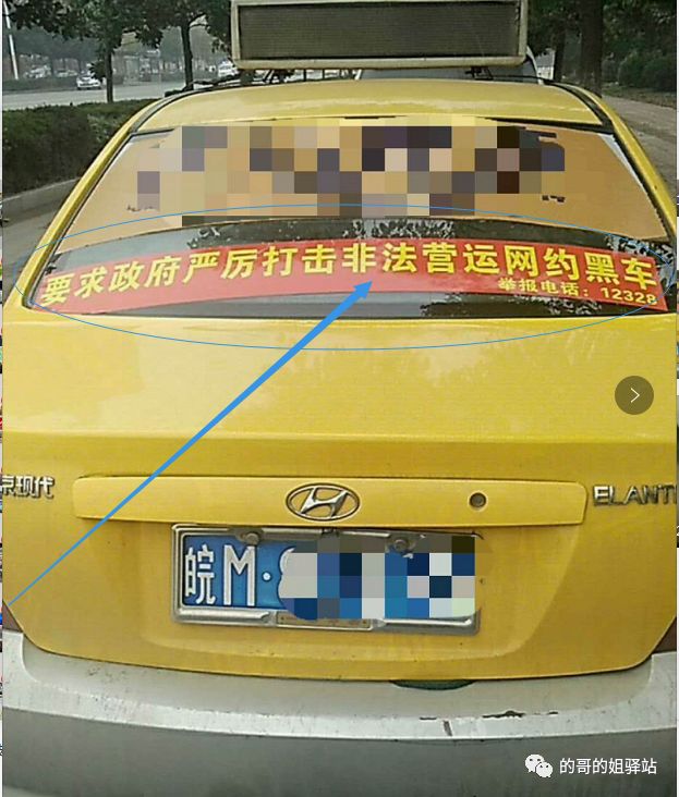 滁州網(wǎng)約車最新動(dòng)態(tài)更新