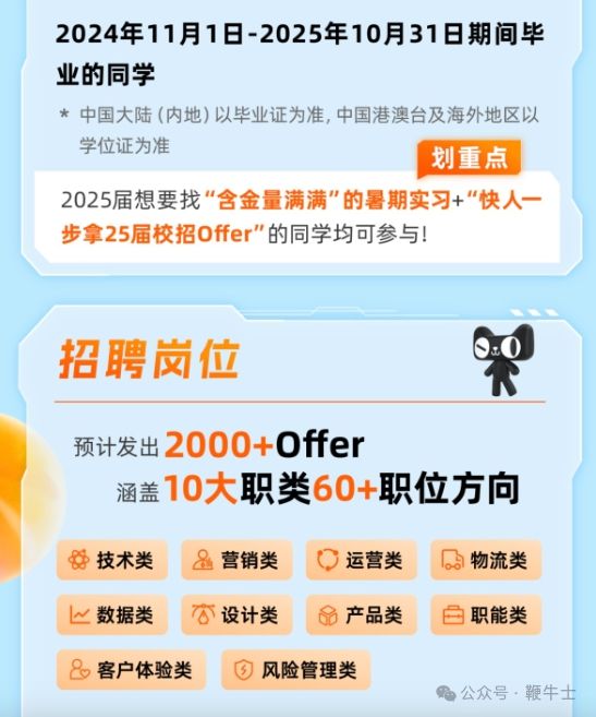 新樂2025招聘信息及其多元觀點(diǎn)探析