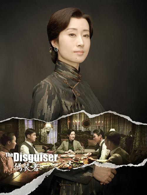 電視偽裝者深度解析與在線觀看體驗分享