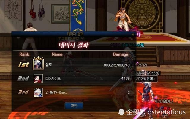 韓服劍魂最新版本升級(jí)深度解析與觀點(diǎn)闡述