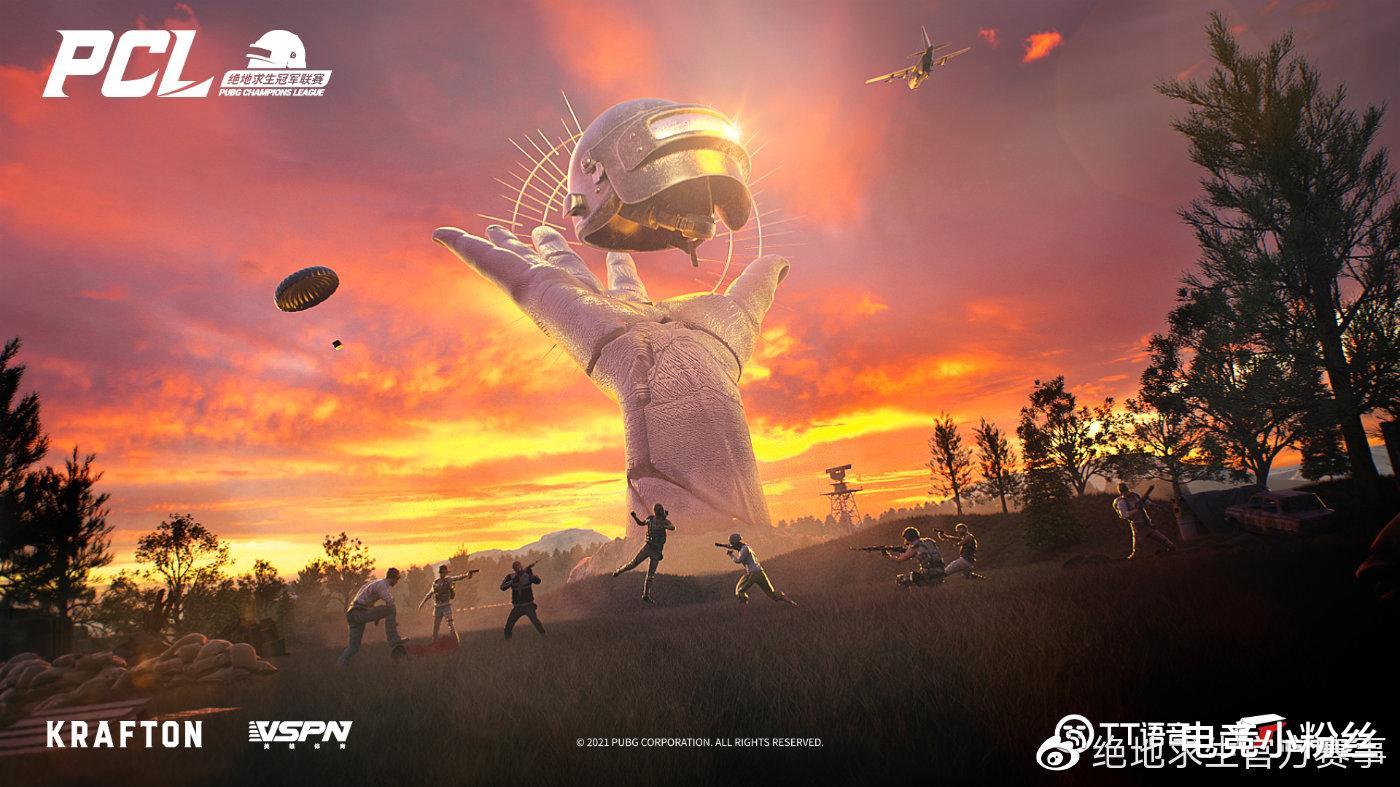 絕地求生職業(yè)比賽視頻的觀賞價(jià)值與影響力探討