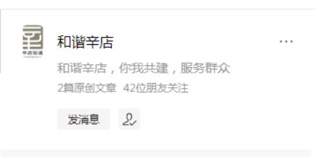 臨淄辛店最新招聘信息匯總