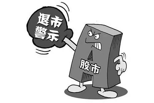 被舉牌股票的含義解析