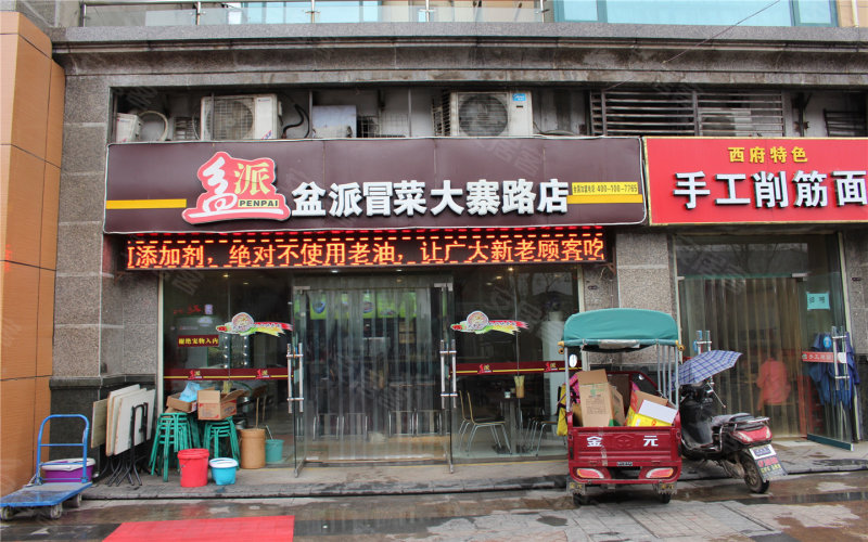 西安中航華府最新動(dòng)態(tài)及步驟指南