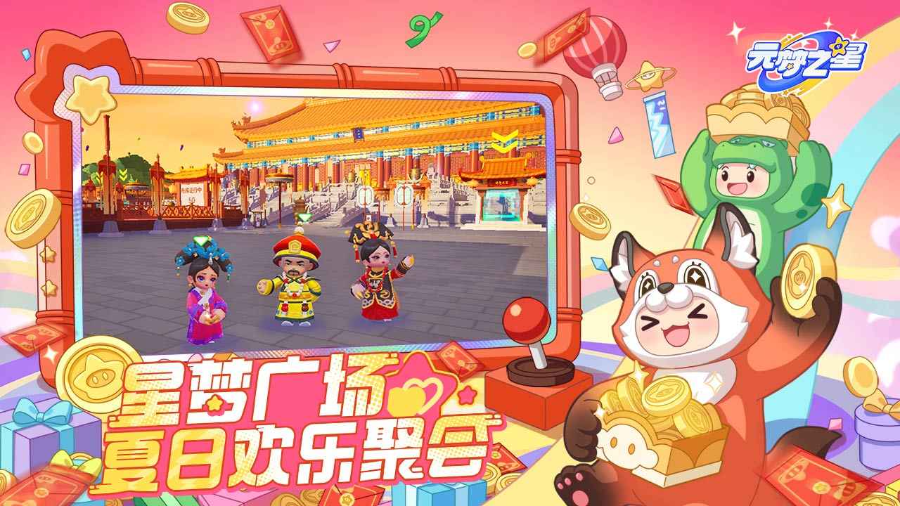 ??偷菜小組最新版下載，種菜偷菜樂(lè)趣無(wú)邊界！