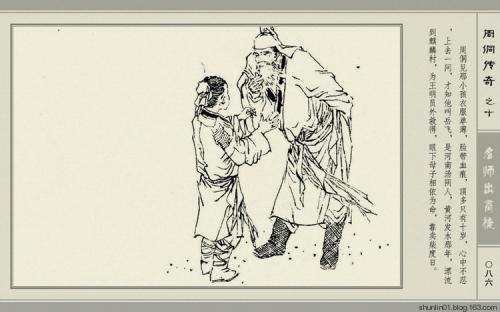 梁山拳館招聘信息——科技引領武術行業(yè)新體驗