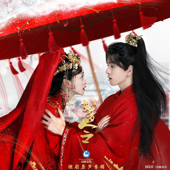 巷弄深處的獨特邂逅，相見歡電視劇