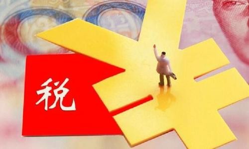 最新土地使用稅優(yōu)惠政策,最新土地使用稅優(yōu)惠政策的溫馨故事