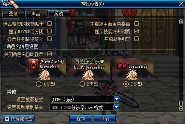 dnf體驗服最新更新,DNF體驗服最新更新與勇士的日常趣事