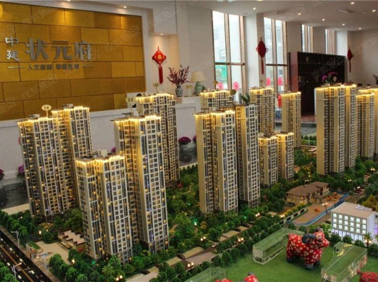 漣水狀元府最新房產(chǎn)價(jià)格深度解析