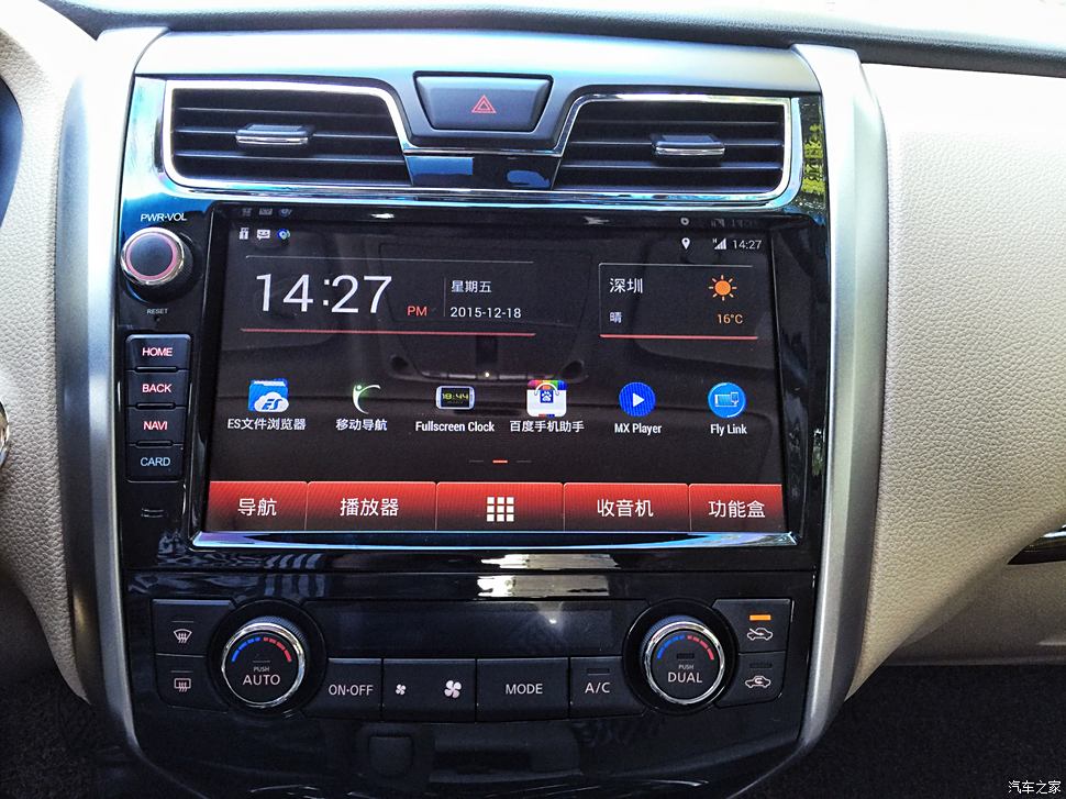 飛歌導(dǎo)航升級(jí)版,??飛歌導(dǎo)航升級(jí)版?