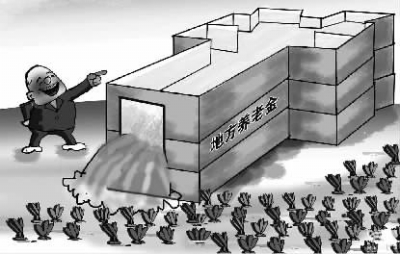 社保入市動態(tài)更新,社保入市動態(tài)更新