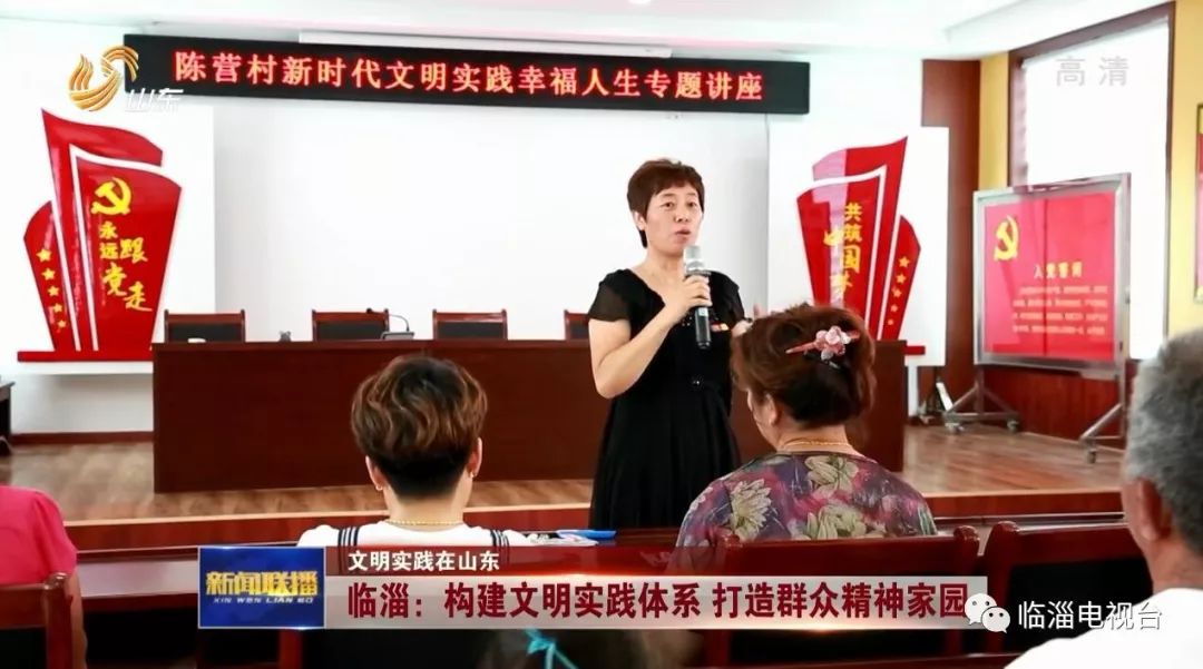 臨淄新聞最新動態(tài)速遞??