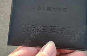 萍鄉(xiāng)藍(lán)盾駕校最新收費(fèi)情況詳解與觀點(diǎn)論述