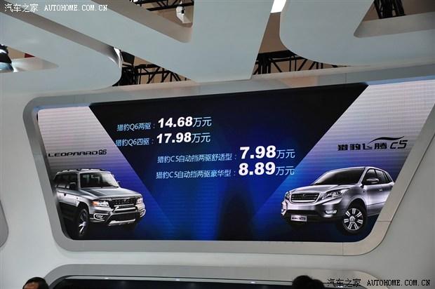 汽車之家2016最新報(bào)價(jià)深度分析與個(gè)人觀點(diǎn)分享