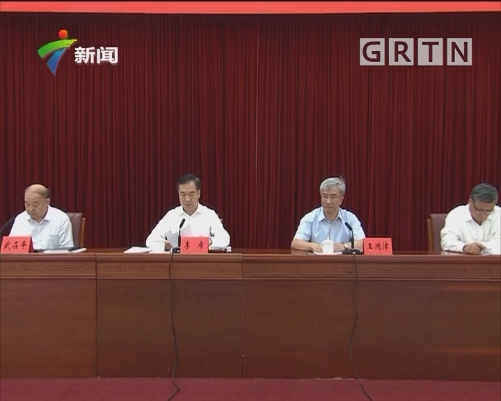 廣東省委巡視組最新,廣東省委巡視組最新科技產(chǎn)品介紹