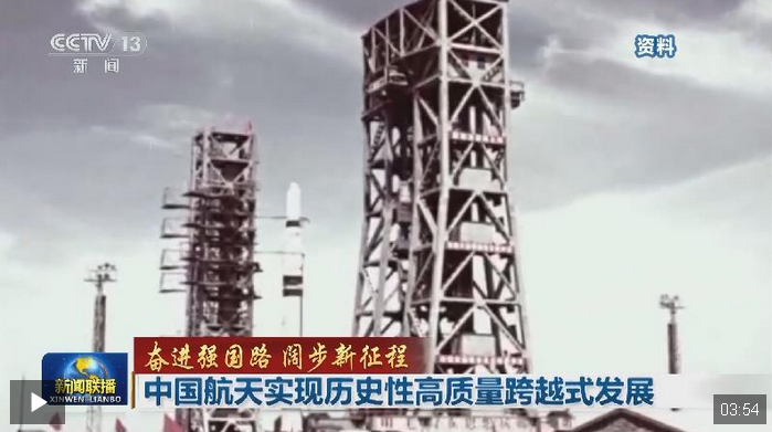 中國航天最新發(fā)展動態(tài),任務(wù)指南與技能學(xué)習(xí)概覽