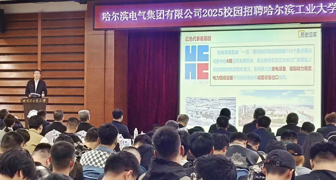 哈電最新技能學習與任務(wù)完成步驟指南