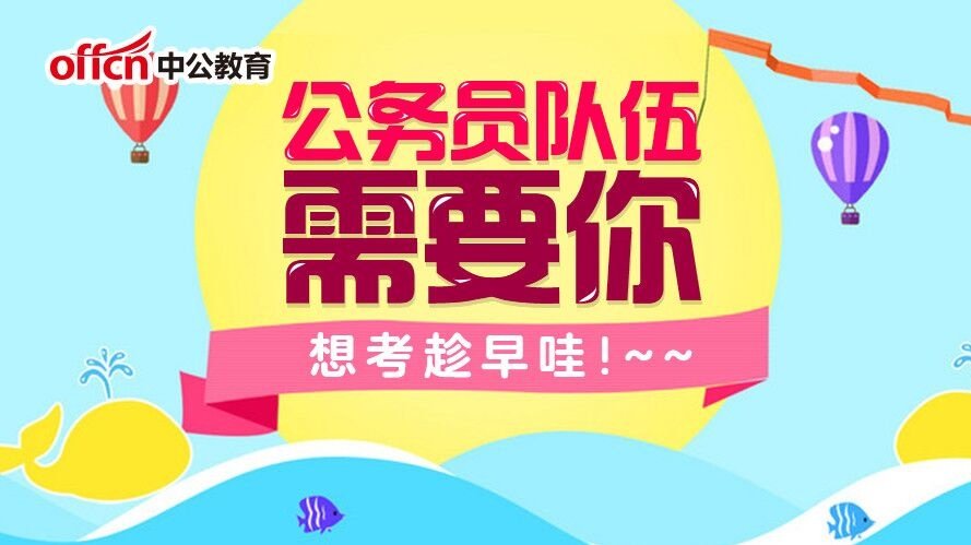 富民最新招聘及步驟指南