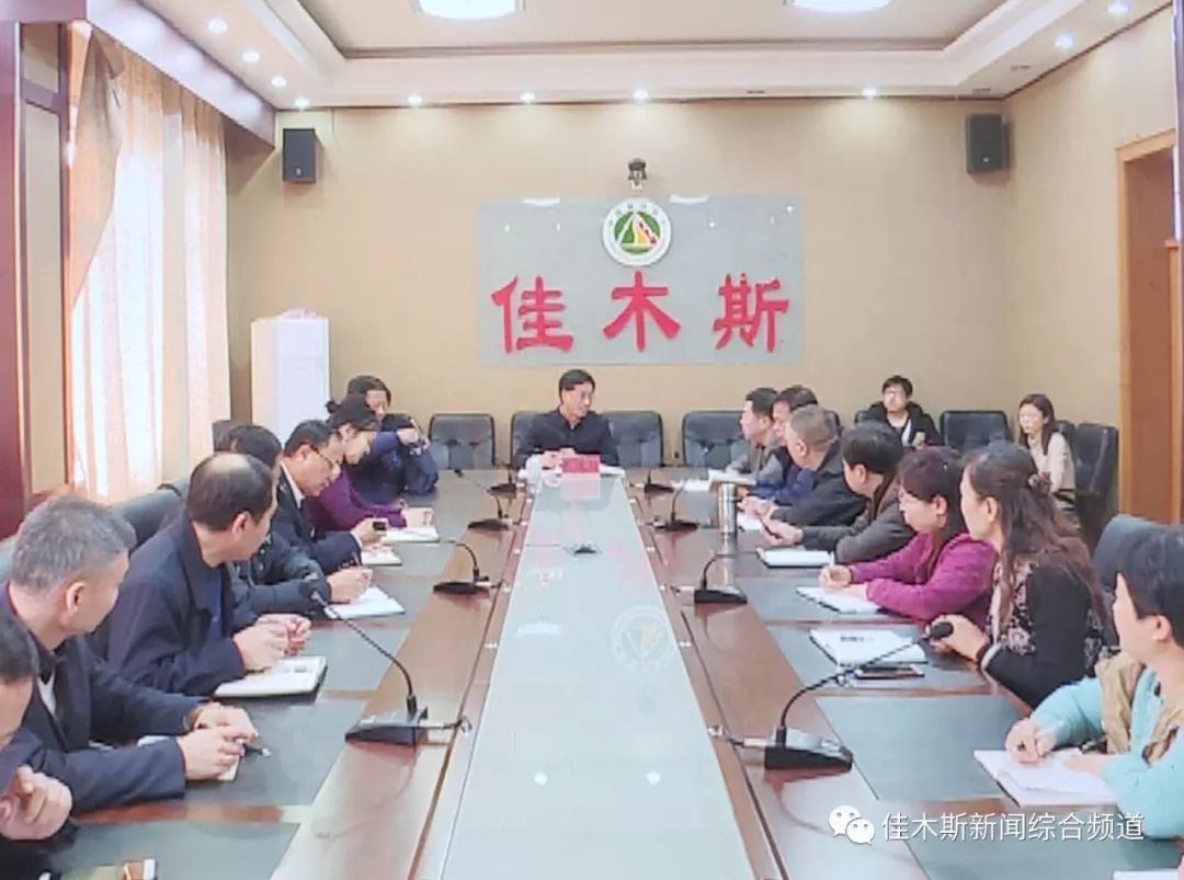 佳木斯最新干部公示及其背后的故事揭秘