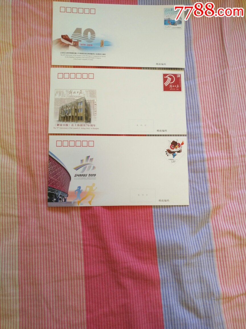 郵資封片最新市場動態(tài)與行情分析