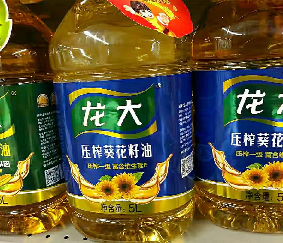 準油股份最新公告背后的故事揭秘