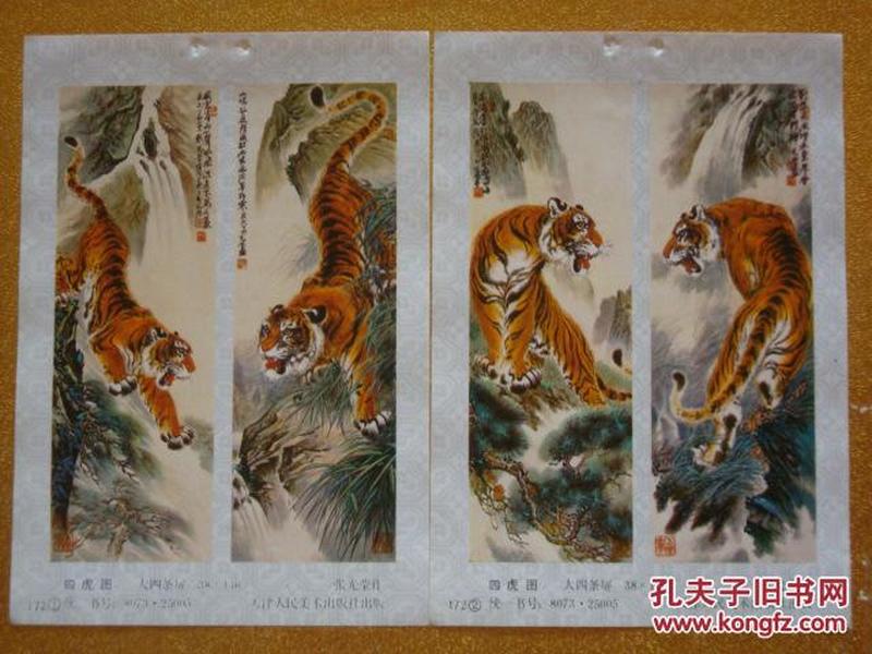 四虎手機在線最新觀點闡述與解析