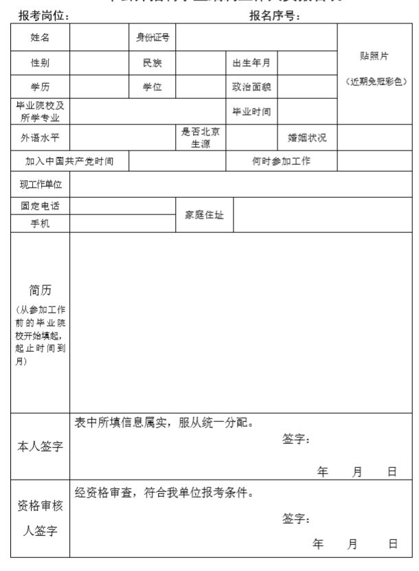 延慶招聘會(huì)最新動(dòng)態(tài)及其影響深度解析