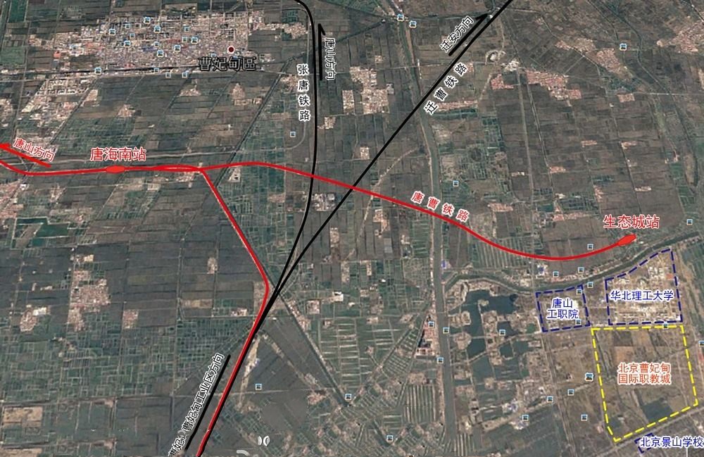 唐曹鐵路最新動態(tài)與論述摘要