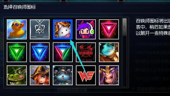 lol召喚師圖標大全最新,LOL召喚師圖標大全最新