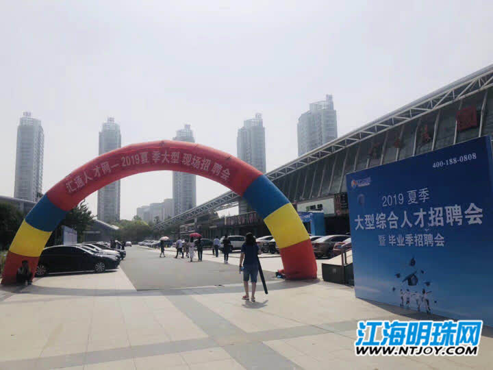 宜興開發(fā)區(qū)最新招聘信息及求職步驟指南