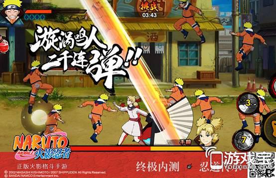 火影忍者手游最新公告更新速遞