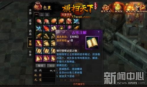 修煉五千年最新章節(jié)探尋自然美景之旅