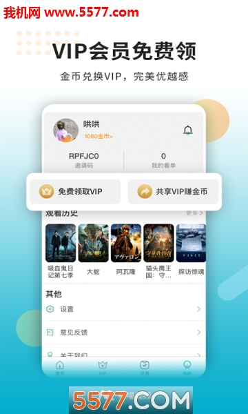 喵咪看片軟件最新版詳解及使用指南