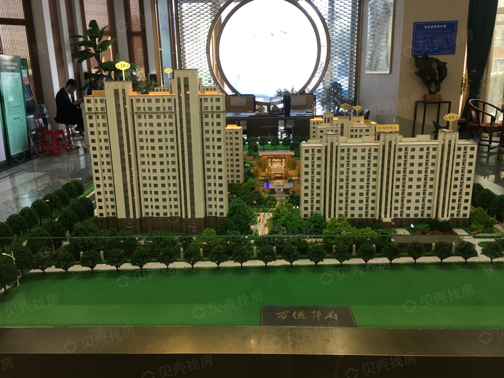 焦作萬基華府最新動(dòng)態(tài)更新